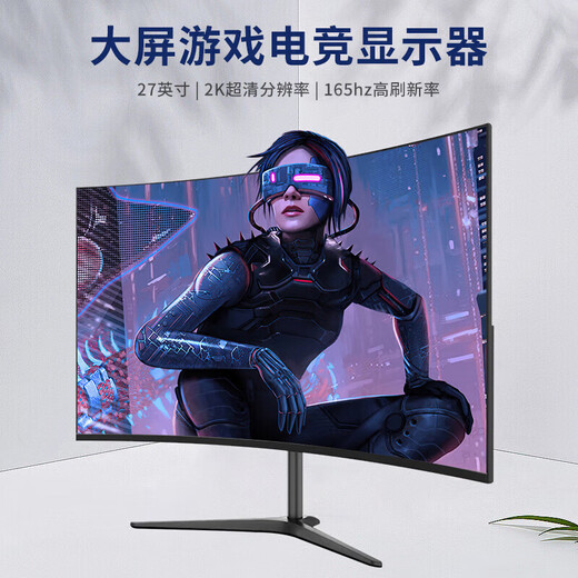 24-Zoll-240-Hz-High-Brush-FastIPS-Schnell-LCD-HDR400-E-Sport-1-ms-Hardware mit geringem Blaulicht PS5-Delta-Gaming-Computermonitor 24-Zoll/1K/100 Hz/Hardware mit niedrigem Blaulicht, Weiß, hoher Pinsel, hohe Leistung