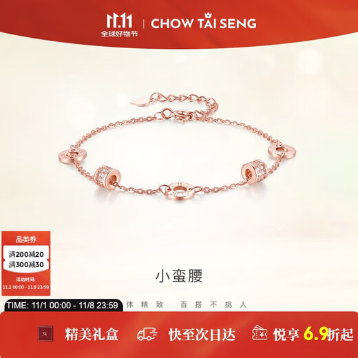 Zhou Dasheng small waist sterling silver bracelet female light luxury niche rose gold bracelet birthday gift for girlfriend