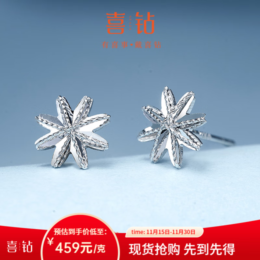Diamond platinum high-end earrings for women. Eight-pointed star earrings. Versatile platinum earrings for girlfriend’s birthday. Platinum approx. 1.16g.