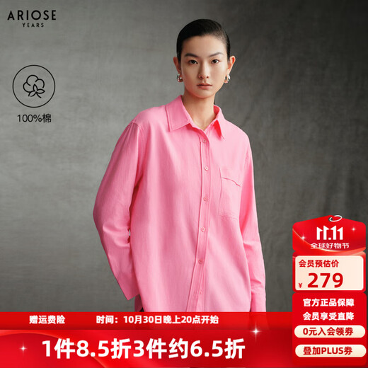 Enos Yashi Shopping Mall Same Style 2025 Winter New Commuting Versatile Peach Pink Cotton Shirt Top Women 41035136 Peach Pink S