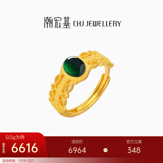 Chao Acer Zhenjin Twelve Colors Ancient Gold Ring Women's Foot Gold Ring Hand Decoration Enamel Birthday Gift TK J 4.65g, Live Ring Mouth