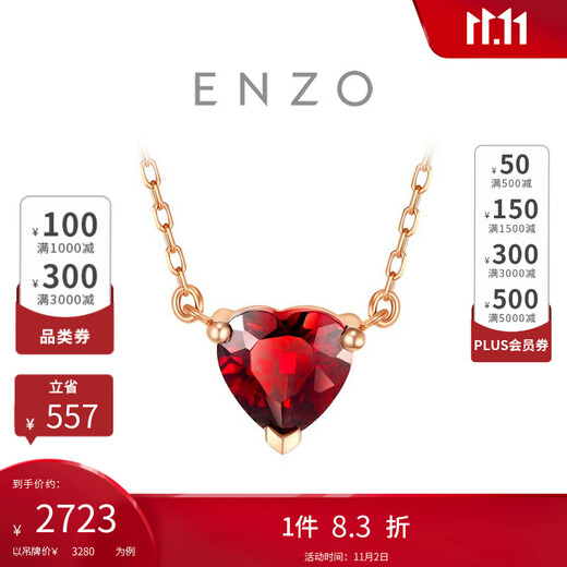Chow Tai Fook ENZO 18K gold garnet diamond love necklace for women gift 45cm EZV8754