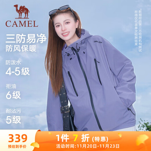 Camel (CAMEL) all-terrain waterproof jacket men's and women's three-proof outdoor clothing C35CR0L0019 Night Purple S