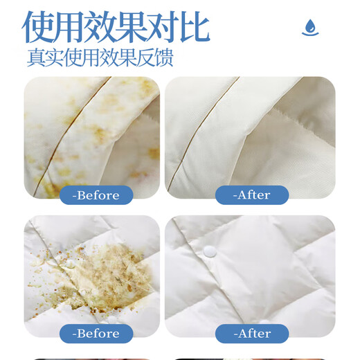 AMOKC Down Jacket Dry Cleaning Agent Wash-Free Powerful Stain Remover Cleaner Clothes Oil Degreasing Cleaner Detergent 330ml