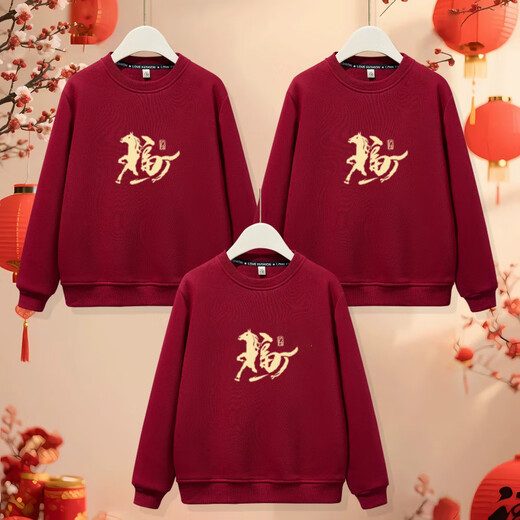 Yihua Year of the Horse parent-child outfits for a family of three and four burgundy 2026 zodiac year autumn and winter clothing four festive New Year's greetings clothes round neck burgundy plus velvet Nafu 170 M 90-120Jin Jin equals 0.5 kg 9603|9600