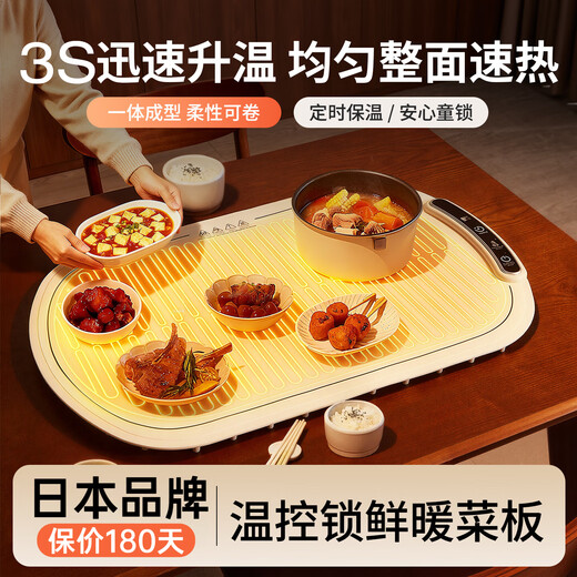 Qiaran Japan ai fresh-locking hot dish warming cutting board placemat foldable smart electric heating 2025 new home heating dish ai fast heating fresh-locking oval gray-67 38cm smart folding 80/120 degrees + partition independent temperature control