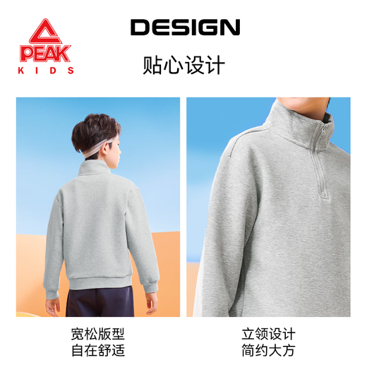Peak children's clothing children's sweatshirts 2025 new boys' velvet red tops autumn and winter teenagers' national fashion new year clothes are handsome