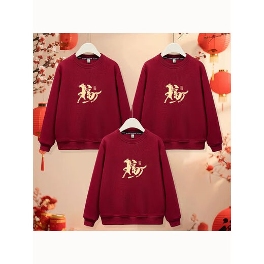 Yihua Year of the Horse parent-child outfits for a family of three and four burgundy 2026 zodiac year autumn and winter clothing four festive New Year's greetings clothes round neck burgundy plus velvet Nafu 170 M 90-120Jin Jin equals 0.5 kg 9603|9600