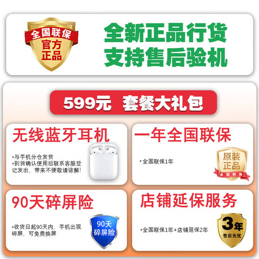 Huawei mobile phone Huawei's new 5G phone is launched 80Pro smart selection series supports infrared 6100mAh Kunlun glass double five-star drop resistance earthquake warning in-store Mate optional 8GB+256GB Xinghai Blue 12 installments interest-free