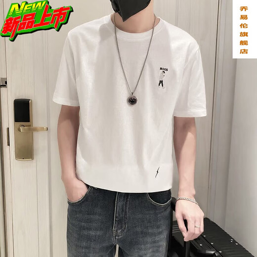 乔易伦短袖t恤男夏季上衣简约百搭潮流2025新款潮牌修身帅气男装半截袖T 1101-1-9226-白色 L