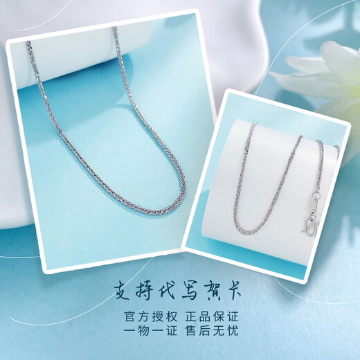 Laomiao Pt950 platinum necklace plain chain O-shaped plain Chopard chain platinum 2025 new style gift for girlfriend and wife birthday gift platinum O-shaped chain about 6.32g