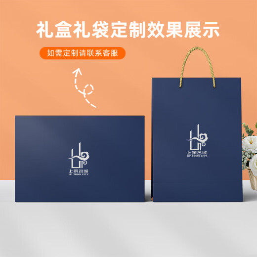 琦煜伴手礼商务礼品定制公司年会活动员工纪念奖品会议随手礼送客户 钢白-316数显咖啡杯+胶囊伞