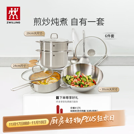 ZWILLING Nova Plus set wok, steamer, soup pot, steamer, frying pan, spatula, pot, spoon, kitchenware set, stainless steel pot, 6-piece set