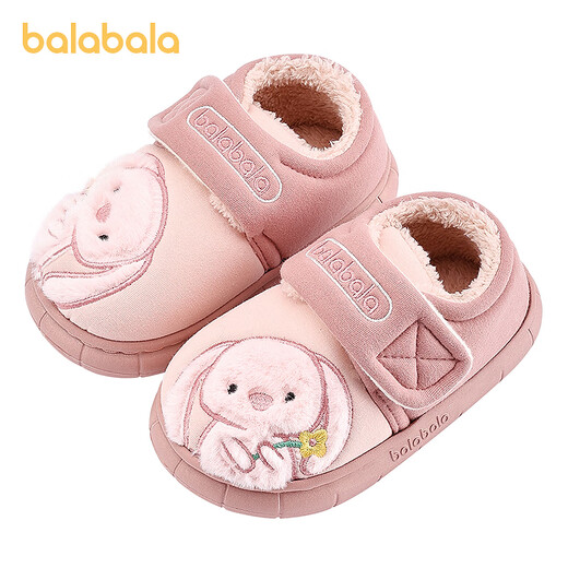 巴拉巴拉（BALABALA）童鞋儿童棉拖鞋男童女童家居鞋加绒2024冬季新款鞋子卡通 梦幻粉60301 27 180mm