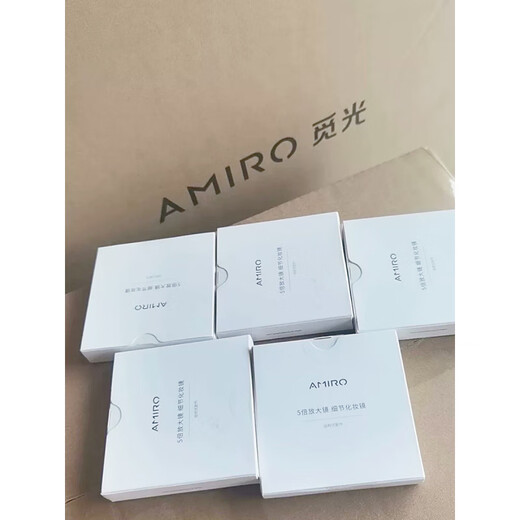 AMIRO makeup mirror eye makeup magnifying glass magnet adsorption type 5x detail magnification O series portable 5x magnifying glass