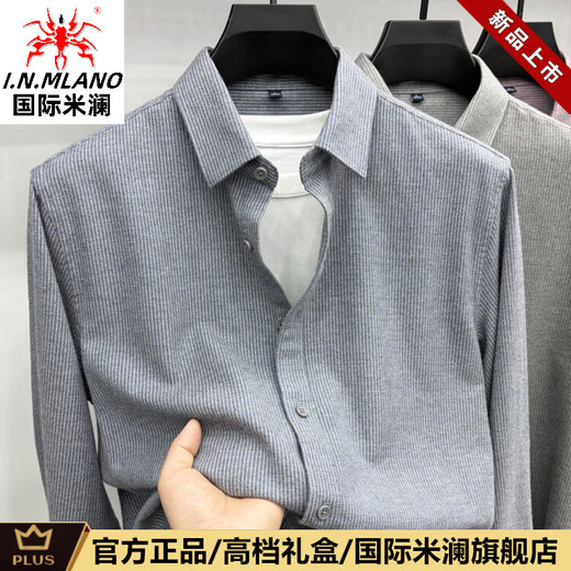 International Milan light luxury high-end 2025 new modal long-sleeved shirt men's autumn and winter thick wool business casual shirt red strip (gift box) XL 130-155Jin Jin equals 0.5 kg