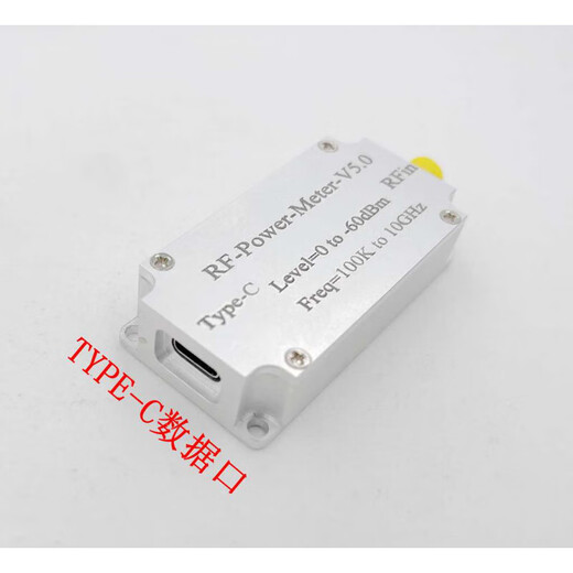 RF power meter V5 100K-10GHZ USB communication data export power detector amplitude measurement host_including TYPE-C cable