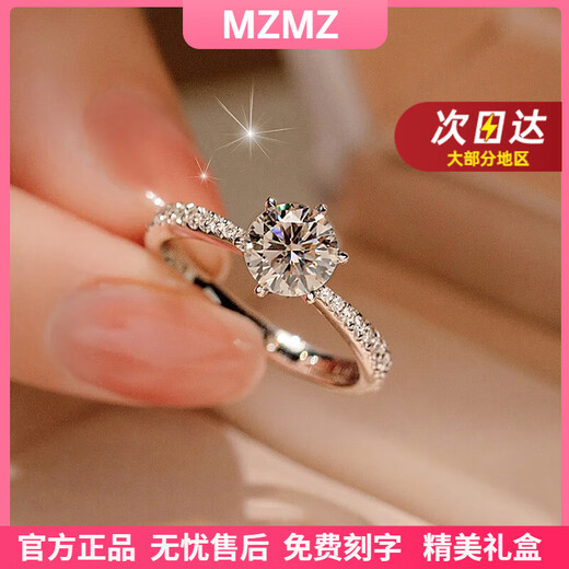 MZMZ platinum ring for women pt950 platinum engagement six claw diamond ring Valentine's Day birthday gift for girlfriend and wife local warehouse/next day delivery - light luxury one carat diamond ring for women