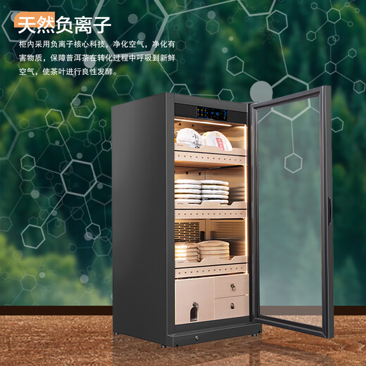 Meijing (raching) tea cabinet stainless steel intelligent constant temperature and humidity preservation and moisturizing storage refrigerator display cabinet tea cabinet FJ-CY7801 brushed mocha black style