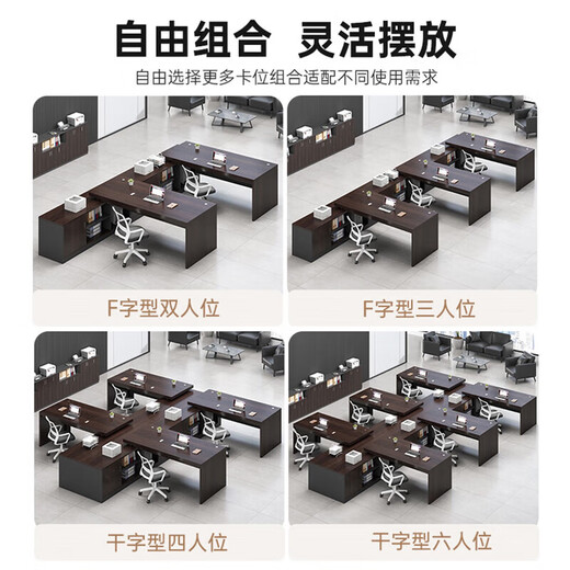 Yufutai boss desk president desk office desk board type executive desk 1.4 meters including cabinet E0 grade supreme solid wood multi-layer board