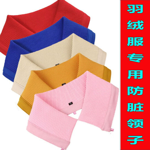 Jiaojing Down Jacket Collar Protector Winter Jacket Fake Warmth Anti-Dirty Collar Protector Threaded Fake Collar Cover Removable Unisex Black One Size Universal Button