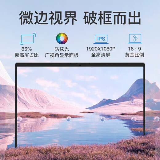 ThinkPad Lenovo ThinkBook 16P+2025 Zuschuss 20 % RTX5060 unabhängige Grafikdesigner-Modellierungs-Workstation optionaler dünner und leichter Gaming-Notebook-Laptop-Anpassungszuschuss Neuer Core 13. Generation 24G 1T丨Upgrade Yue Pro