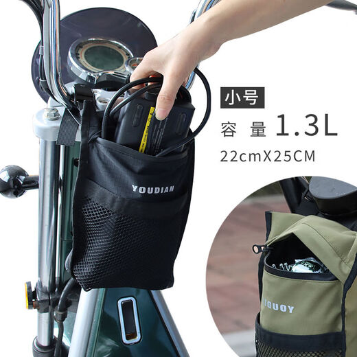 Shantou Lincun Tourist Bicycle Scooter Electric Vehicle Battery Car Front Waterproof and Rainproof Storage Bag Handy Storage Handlebar Bag Vertical Black Short Webbing 1 Point 3L
