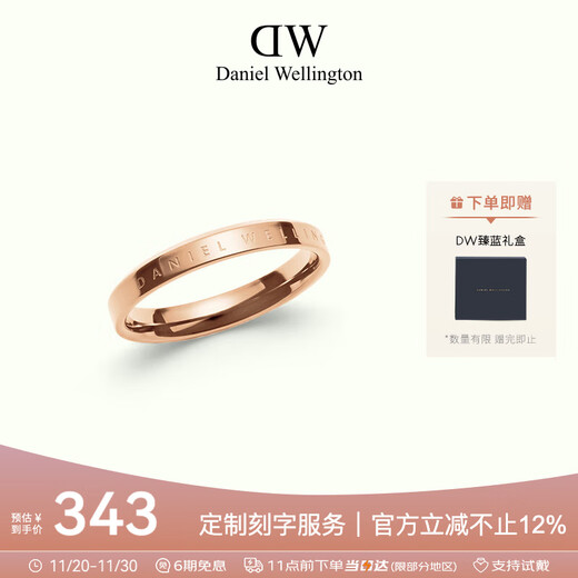 Daniel Wellington dw ring for women, classic series couple ring, rose gold No. 54, birthday gift for girlfriend DW018