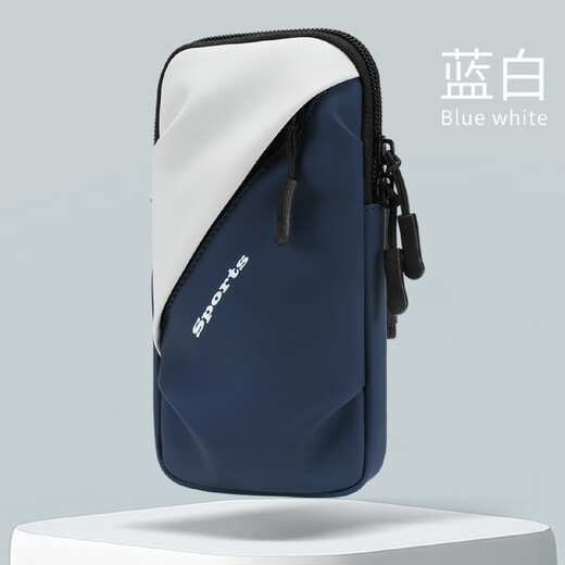 Sports running mobile phone arm bag women's fitness wrist bag breathable PU arm strap outdoor cycling men's arm blue