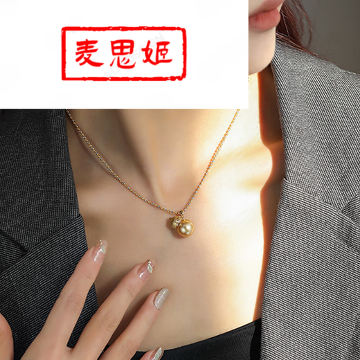 Maxi Jibao Deep Sea South Sea Gold Bead Pendant Gold Gourd Design 11-12mm Light Luxury Versatile Luxury Versatile