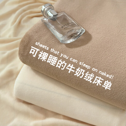 Class A winter milk velvet sheet single piece thickened plus plush blanket coral velvet winter plush single quilt cover baby blue Class A mother and baby grade milk velvet, suitable for naked sleeping three-piece set sheet + pillowcase pair 200cm*230cm