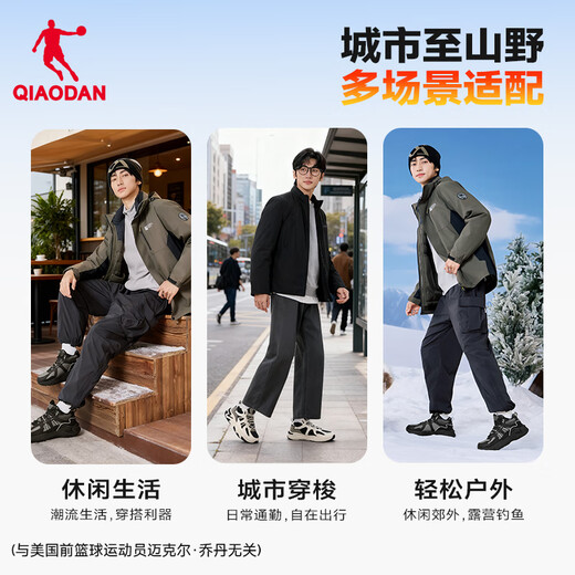 Jordan men's shoes, cotton shoes, casual shoes, winter leather and velvet warm high-top retro plus velvet running shoes, outdoor sports shoes