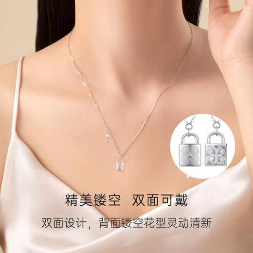 CRD Ke Laidi spot sparkling pt950 platinum necklace four-leaf clover pendant lucky lock holiday gift 3.60g-lucky lock necklace