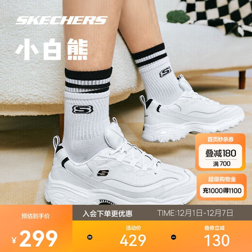 Skechers Little White Bear | Atmungsaktive weiße Herrenschuhe mit erhöhter dicker Sohle und vielseitigen Retro-Casual-Dad-Schuhen-Sneakern 52676