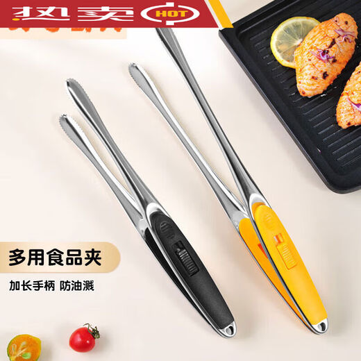 Dye Huai stainless steel barbecue clip extended steak kitchen bread home camping barbecue large anti-scald frying special multi-function - barbecue scissors
