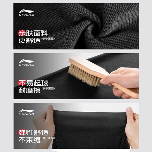 Li Ning Sports Pants Men's Velvet Pants Autumn and Winter Men's Pants Thickened Straight Warm Pants Sports Pants Casual Pants Sweatpants