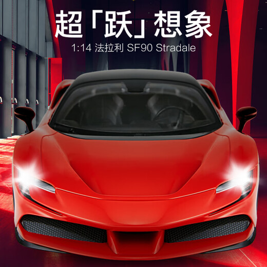 Children's remote control car boy four-wheel drive drift racing electric toy car model rechargeable car drop-resistant cool sports car 29cm retractable convertible Ferrari Chinese red