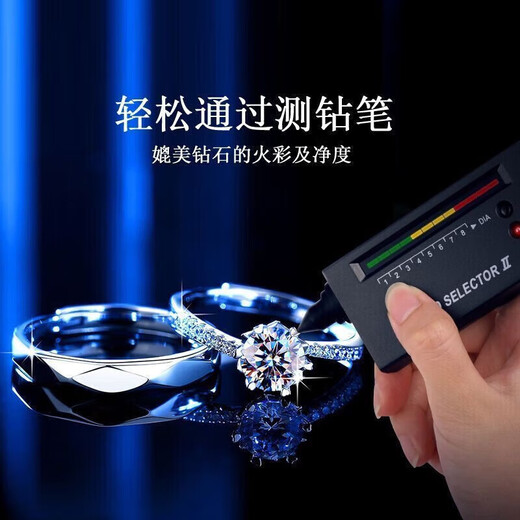 DR moissanite diamond ring, one carat diamond ring, six-claw snowflake twisting arm couple ring, live and adjustable, romantic snowflake 1 carat women's ring