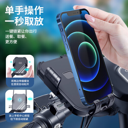 ROCKBROS Electric Motorcycle Mobile Phone Holder Wholesale Battery Bicycle Takeaway Rider Car Navigation Shockproof Belt Small Umbrella Handlebar Style Bag