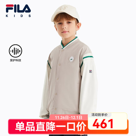 Fila Feihu Technology Fila Children's Jacket 2025 Spring New Men's and Big Children's Jacket Sportswear Shoal Middle Khaki-DK 150