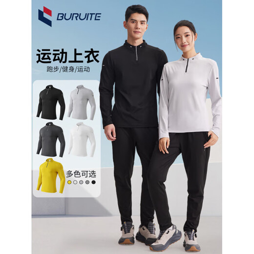 Bmai fitness clothes men's spring and autumn quick-drying long-sleeved running sports cycling clothes training stand-up collar half-zip sweatshirt shadow black S 80-100Jin Jin equals 0.5 kg