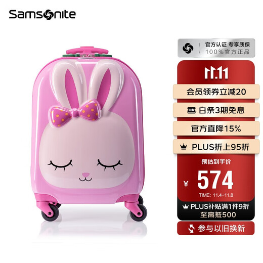 Samsonite suitcase 16-inch trolley case pink bunny children's travel luggage U22 zipper case boarding case
