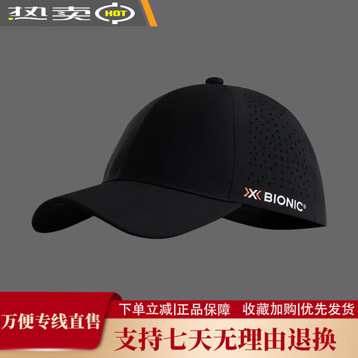 XBIONIC Hummingbird sports curved brim baseball cap sun visor hat for men and women fashionable and breathable black 57/59