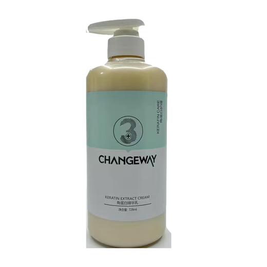 ESDGCHANGEWAY3+角蛋白头发护理柔顺护发素干枯毛躁修复头发 角蛋白发膜精华乳 护理728ml