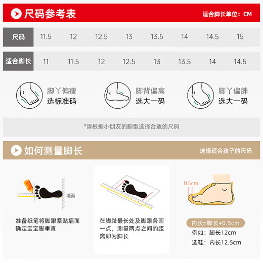 MIKIHOUSE Japanese-made baby toddler shoes for boys and girls, four-season antibacterial and antiviral rainbow color matching British style casual fashion multi-color one section 12.5 (suitable for feet 12cm long)