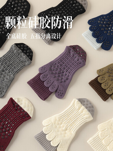 Five-finger yoga socks black and white gray spring and summer Pilates silicone mid-length non-slip professional split-toe indoor fitness white with gray.maroon red two pairs one size fits all yoga socks