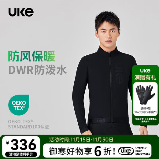 UKE Men's Windproof Fleece Cycling Jacket DWR Water-Repellent Autumn and Winter Warm Locking Outdoor Cycling Jacket Star Drop Black 4XL