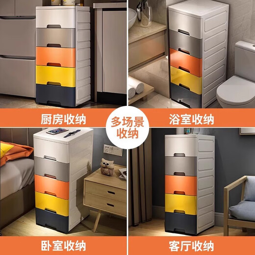 JD Logistics Thickened Seam Storage Cabinet Drawer-type Narrow Cabinet Kitchen Storage Rack Bathroom Storage Cabinet 30 Sides Wide - 6 Layers Colorful 6 Layers