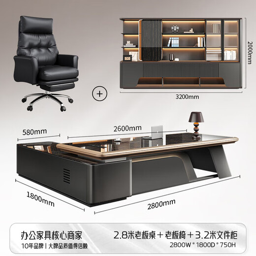 Yaqing Luxury Boss Table Office Desk and Chair Combination Simple Modern Leadership Furniture Managing Director's Office Desk Executive E0 Level Environmentally Friendly 2.0 Meter Luxury Boss Table