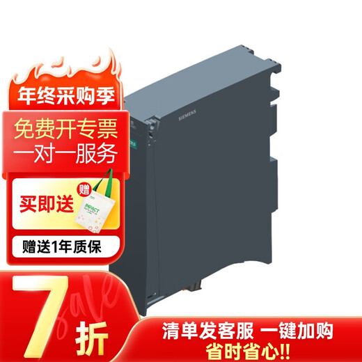 Siemens PLC programmable controller SR40/SR30/ST20/ST30 /S7-200/SMART 200 6ES72882QR160AA0 digital expansion module